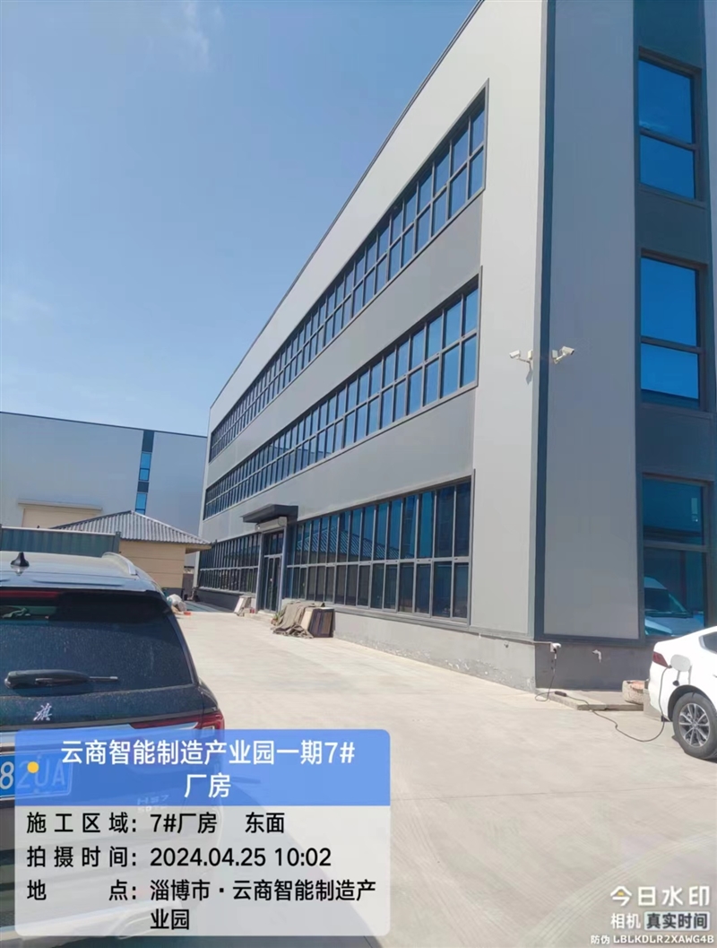 淄川工业园出售厂房和国有土地